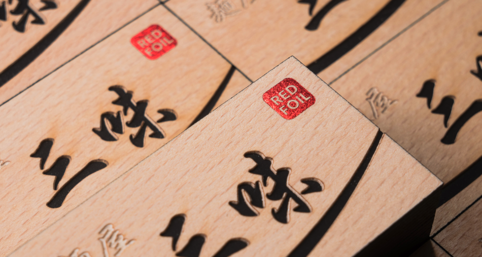 Wood 2