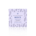 Bar Mitzvah Invitations 3