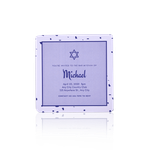Bar Mitzvah Invitations 4