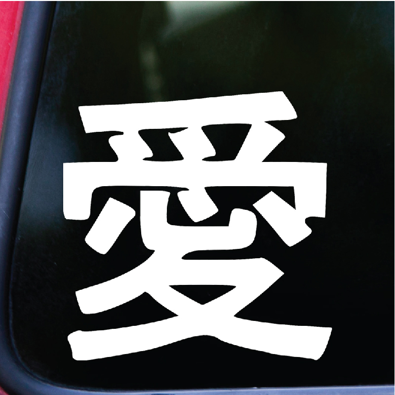 Asian Lettering