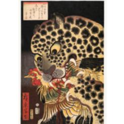 El tigre de Ryōkoku