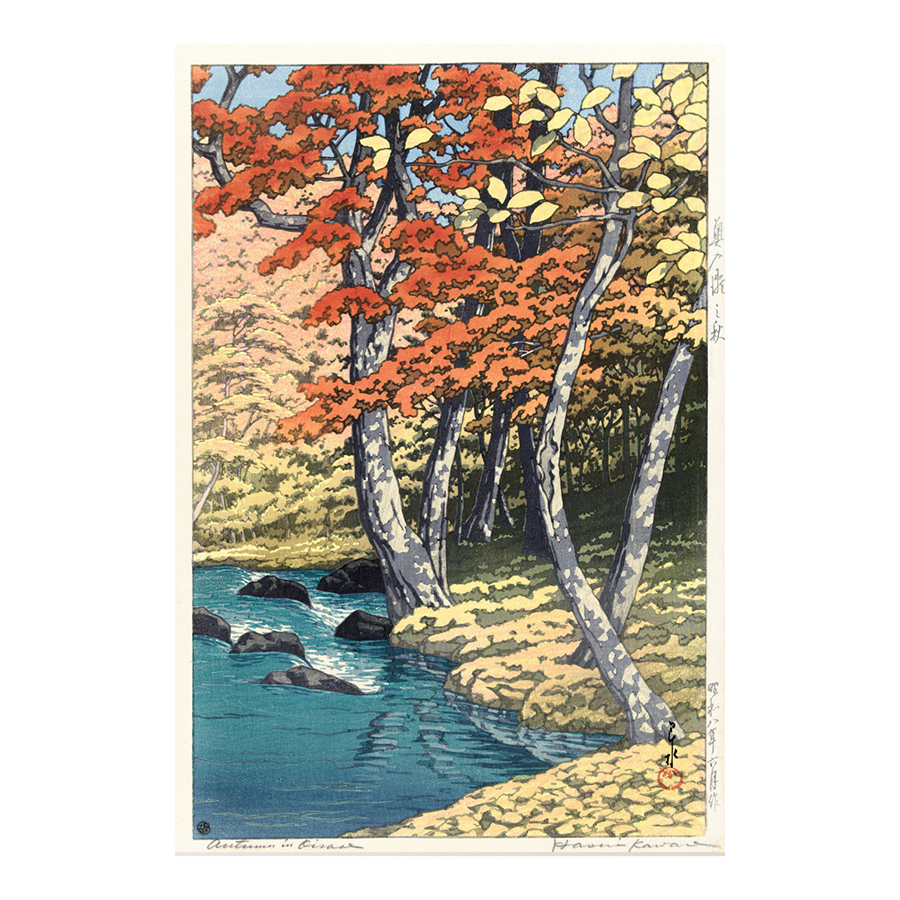 Otoño en Oirase - Cuadro decorativo personalizado | Megaprint