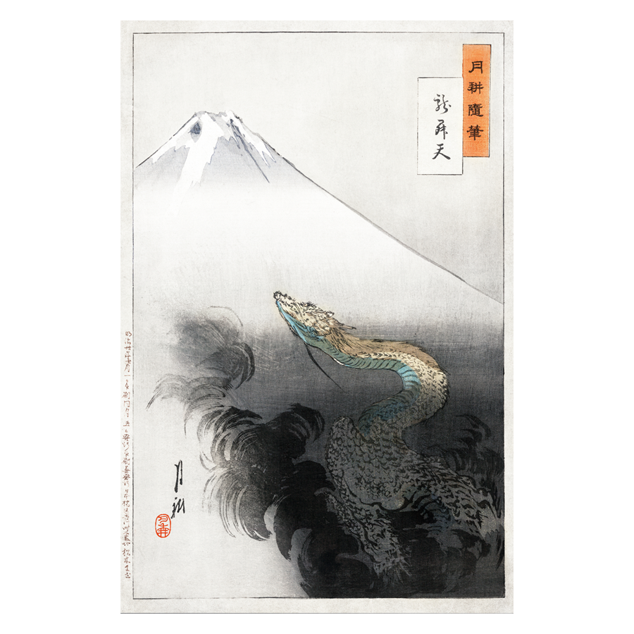 Dragón y Fuji en la Niebla Dragón y Fuji en la Niebla - Impresión personalizada en México | Megaprint