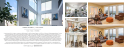 22x8.5 Property Brochure