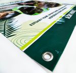 Banners (Custom Size) 2