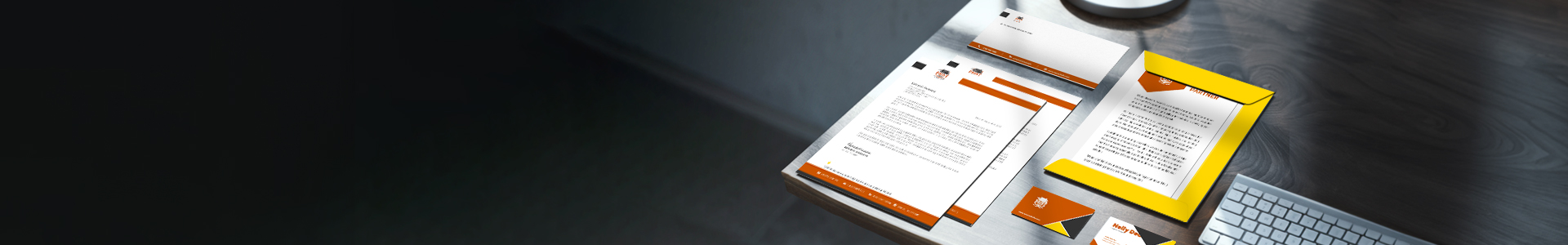 Business Stationery
