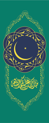 Ramadan3 (if screen-printing 2-color kelly green fabric)