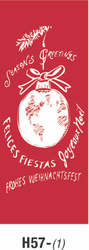 H57-1 (if screen-printing 1-color jockey red fabric)