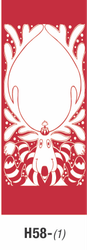 H58-1 (if screen-printing 1-color jockey red fabric)