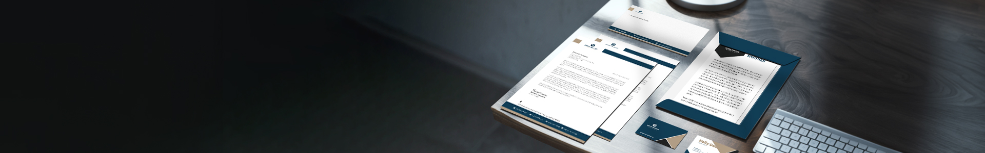 Business Stationery