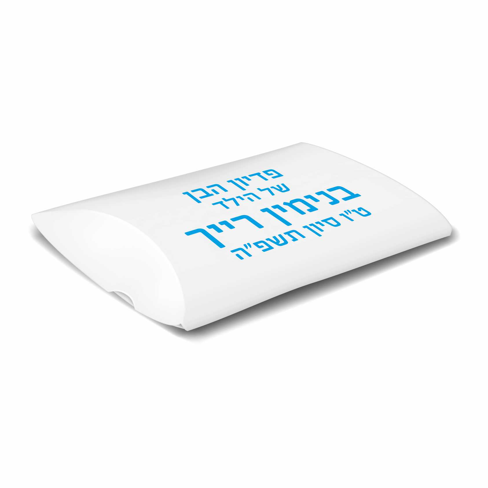 Simcha Boxes 4
