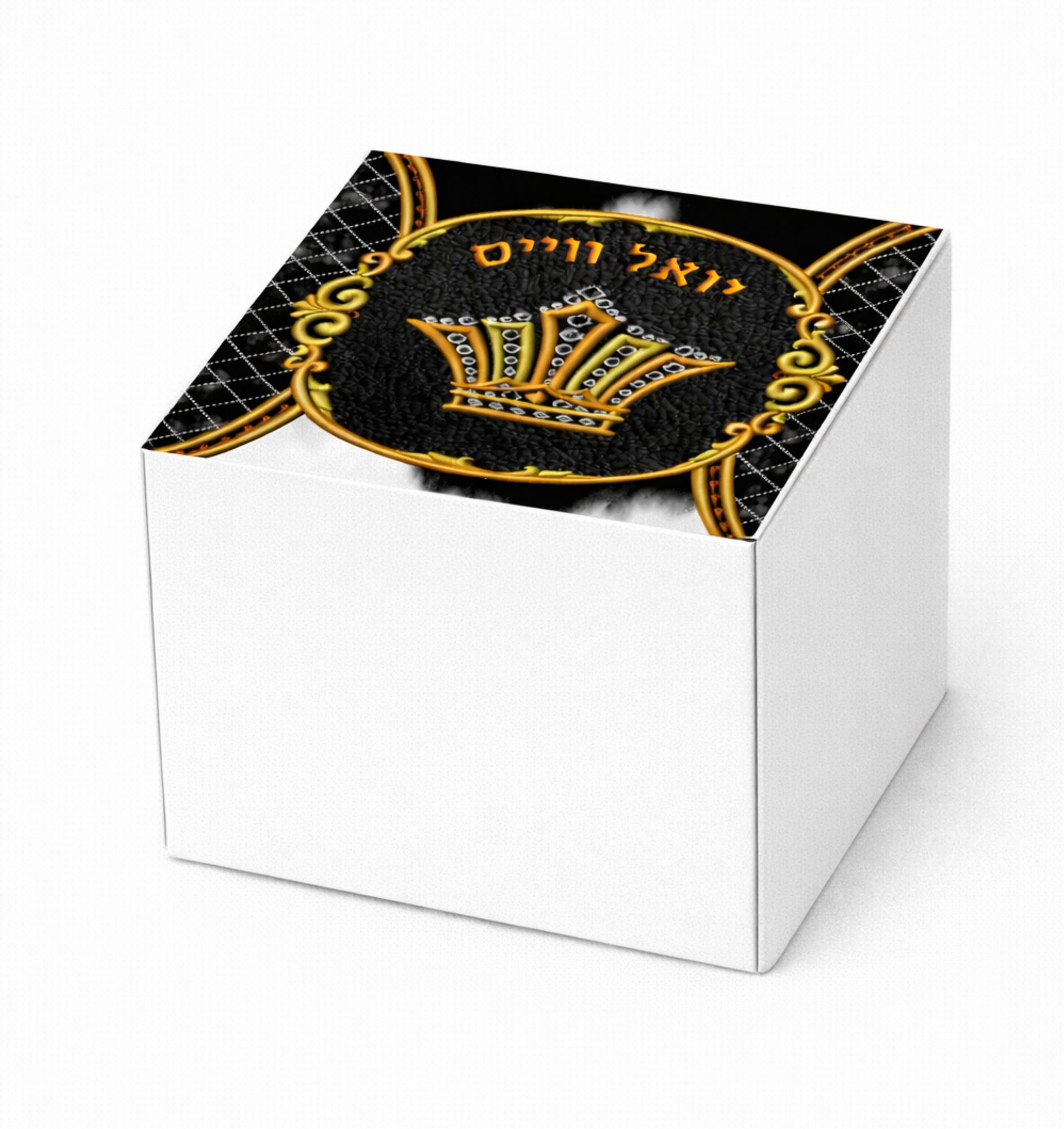 Simcha Boxes 3