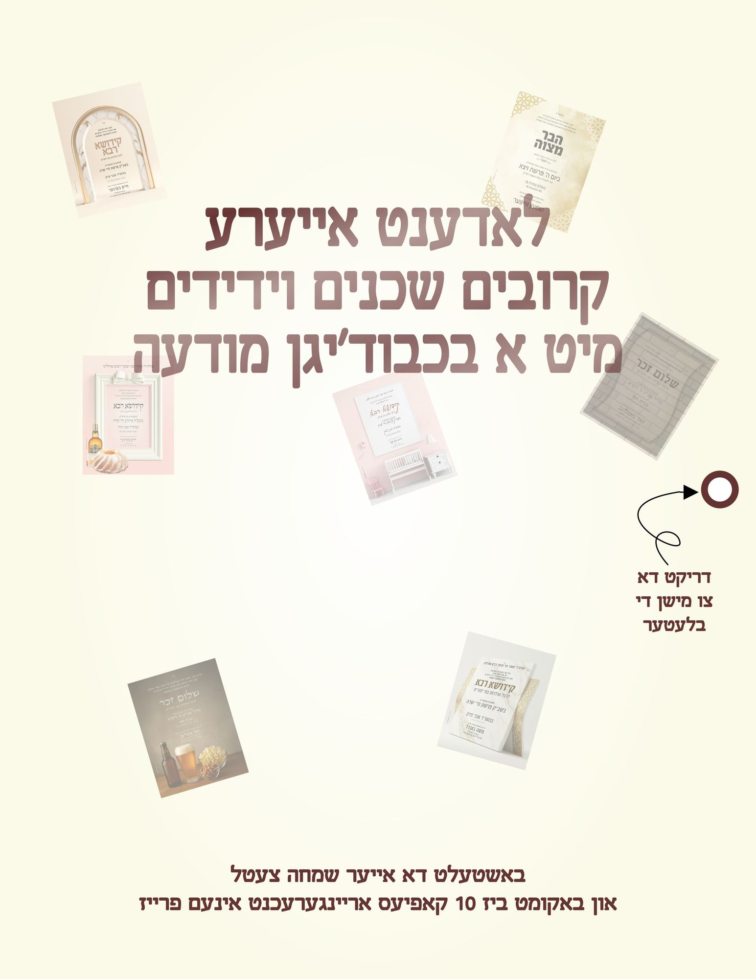 Simcha Tzetlech 3